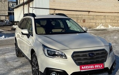 Subaru Outback IV рестайлинг, 2016 год, 2 200 000 рублей, 1 фотография