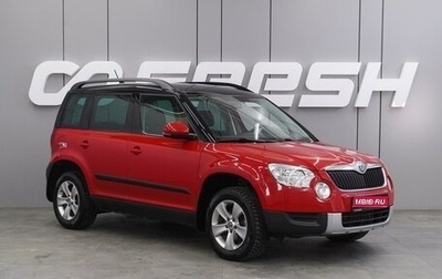 Skoda Yeti I рестайлинг, 2012 год, 1 469 000 рублей, 1 фотография