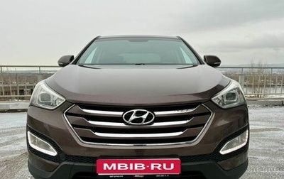 Hyundai Santa Fe III рестайлинг, 2014 год, 2 011 000 рублей, 1 фотография