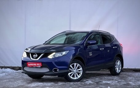 Nissan Qashqai, 2014 год, 1 690 000 рублей, 1 фотография