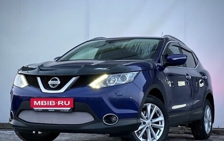 Nissan Qashqai, 2014 год, 1 690 000 рублей, 2 фотография