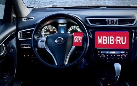 Nissan Qashqai, 2014 год, 1 690 000 рублей, 17 фотография