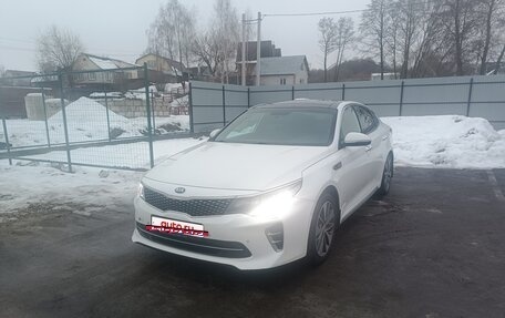 KIA Optima IV, 2016 год, 1 500 000 рублей, 2 фотография