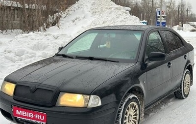 Skoda Octavia IV, 2008 год, 320 000 рублей, 1 фотография