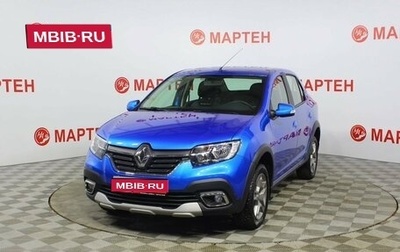 Renault Logan II, 2021 год, 1 545 000 рублей, 1 фотография