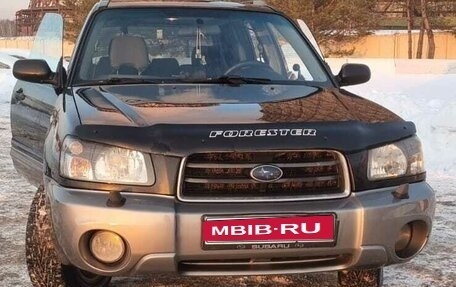 Subaru Forester, 2003 год, 650 000 рублей, 1 фотография