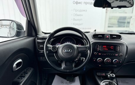 KIA Soul II рестайлинг, 2016 год, 1 430 000 рублей, 20 фотография