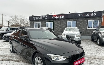 BMW 3 серия, 2013 год, 1 780 000 рублей, 1 фотография