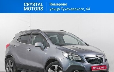 Opel Mokka I, 2013 год, 1 269 000 рублей, 1 фотография