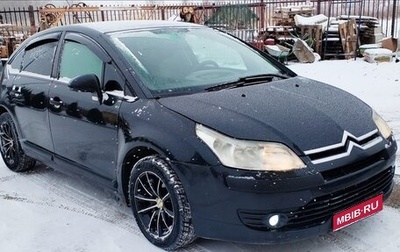 Citroen C4 II рестайлинг, 2005 год, 350 000 рублей, 1 фотография