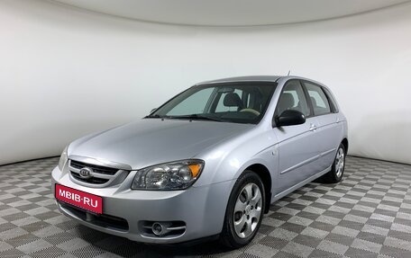 KIA Cerato I, 2006 год, 485 000 рублей, 1 фотография