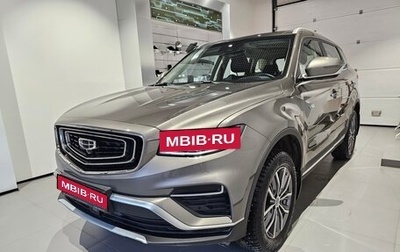 Geely Atlas, 2023 год, 2 275 000 рублей, 1 фотография