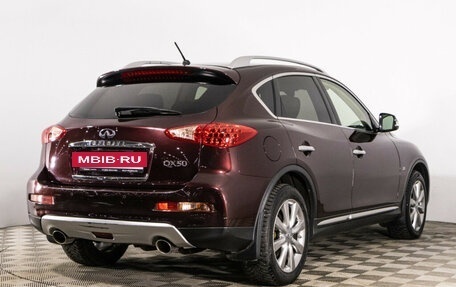 Infiniti QX50 I рестайлинг, 2016 год, 2 109 000 рублей, 5 фотография