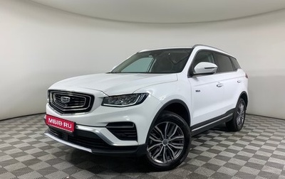 Geely Atlas, 2023 год, 2 189 000 рублей, 1 фотография