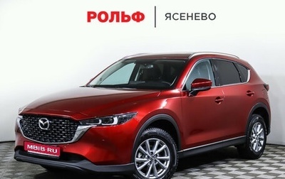 Mazda CX-5 II, 2023 год, 3 198 000 рублей, 1 фотография