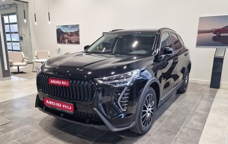 Haval Jolion, 2024 год, 2 523 510 рублей, 1 фотография