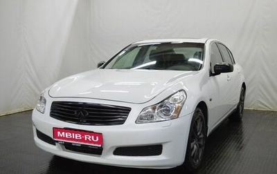 Infiniti G, 2007 год, 1 015 000 рублей, 1 фотография