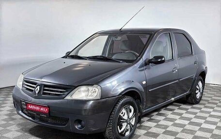 Renault Logan I, 2008 год, 299 000 рублей, 1 фотография