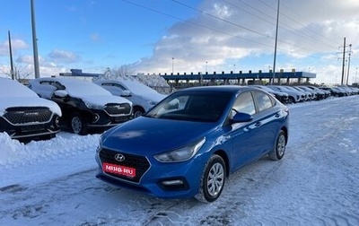 Hyundai Solaris II рестайлинг, 2019 год, 1 130 000 рублей, 1 фотография