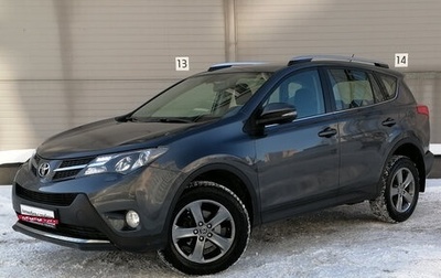 Toyota RAV4, 2015 год, 2 049 000 рублей, 1 фотография