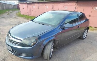 Opel Astra H, 2007 год, 400 000 рублей, 1 фотография