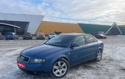 Audi A4, 2002 год, 390 000 рублей, 1 фотография