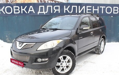 Great Wall Hover H5, 2013 год, 550 000 рублей, 1 фотография