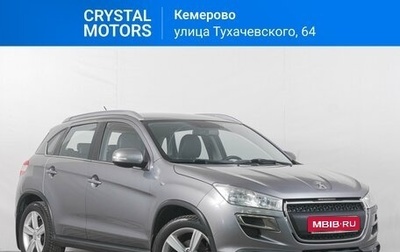 Peugeot 4008, 2012 год, 1 299 000 рублей, 1 фотография