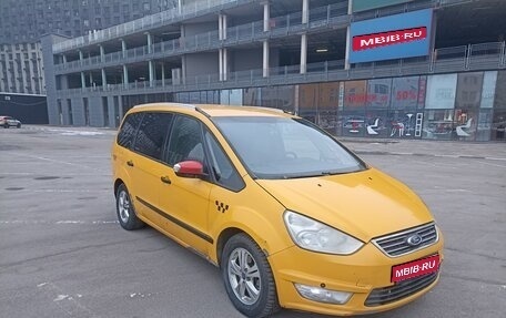 Ford Galaxy II, 2015 год, 990 000 рублей, 1 фотография