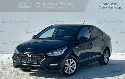 Hyundai Solaris II рестайлинг, 2019 год, 1 350 000 рублей, 1 фотография