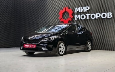 KIA Cerato III, 2017 год, 1 650 000 рублей, 1 фотография