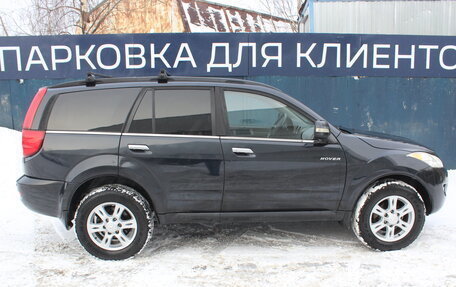 Great Wall Hover H5, 2013 год, 550 000 рублей, 7 фотография