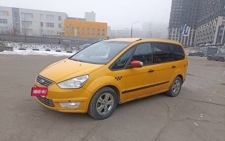 Ford Galaxy II, 2015 год, 990 000 рублей, 8 фотография