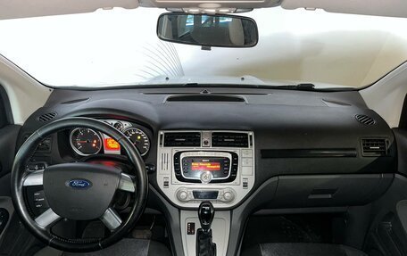 Ford Kuga III, 2012 год, 895 600 рублей, 14 фотография