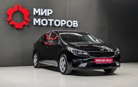 KIA Cerato III, 2017 год, 1 650 000 рублей, 5 фотография