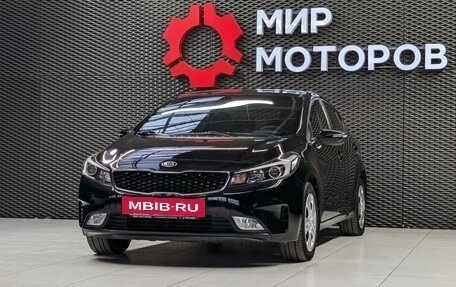 KIA Cerato III, 2017 год, 1 650 000 рублей, 2 фотография