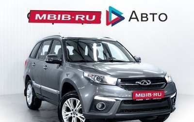 Chery Tiggo 3 I, 2018 год, 985 000 рублей, 1 фотография