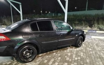 Renault Megane II, 2005 год, 280 000 рублей, 1 фотография