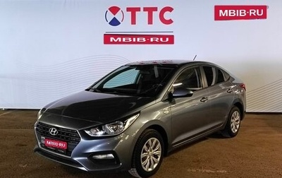 Hyundai Solaris II рестайлинг, 2019 год, 1 260 000 рублей, 1 фотография