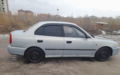 Hyundai Accent II, 2008 год, 240 000 рублей, 1 фотография