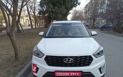 Hyundai Creta I рестайлинг, 2021 год, 2 250 000 рублей, 1 фотография