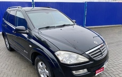 SsangYong Kyron I, 2010 год, 850 000 рублей, 1 фотография