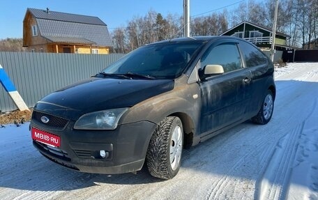 Ford Focus II рестайлинг, 2006 год, 265 000 рублей, 2 фотография