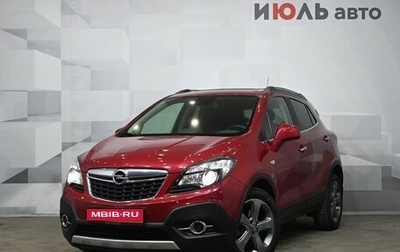 Opel Mokka I, 2014 год, 1 395 000 рублей, 1 фотография