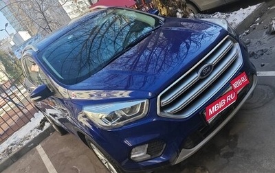 Ford Kuga III, 2018 год, 2 400 000 рублей, 1 фотография