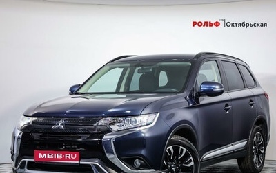 Mitsubishi Outlander III рестайлинг 3, 2022 год, 3 074 000 рублей, 1 фотография