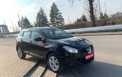 Nissan Qashqai, 2011 год, 1 300 000 рублей, 1 фотография