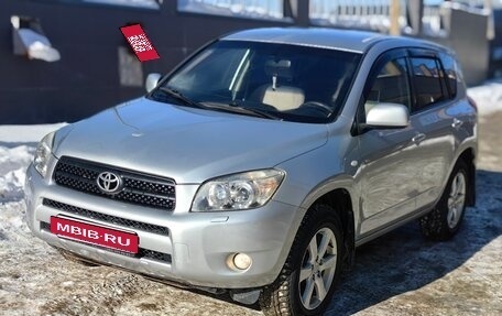 Toyota RAV4, 2006 год, 1 150 000 рублей, 17 фотография