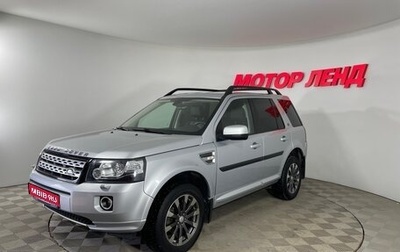 Land Rover Freelander II рестайлинг 2, 2014 год, 1 735 000 рублей, 1 фотография