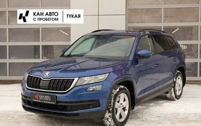 Skoda Kodiaq I, 2018 год, 2 250 000 рублей, 1 фотография